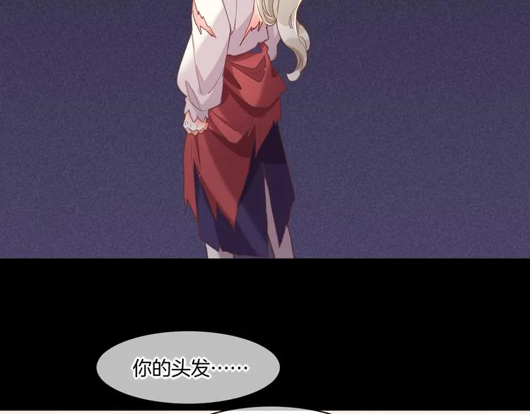 第45话 时间的河 第118页