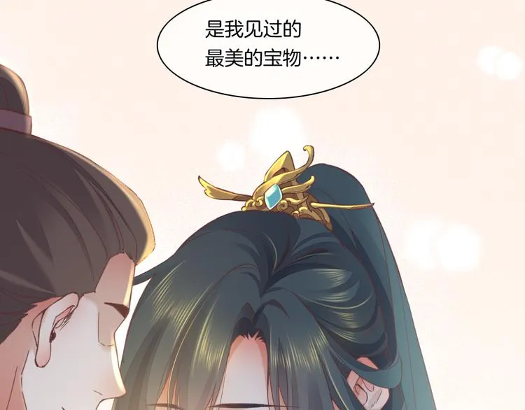 第45话 时间的河 第119页