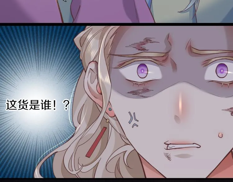 第45话 时间的河 第121页