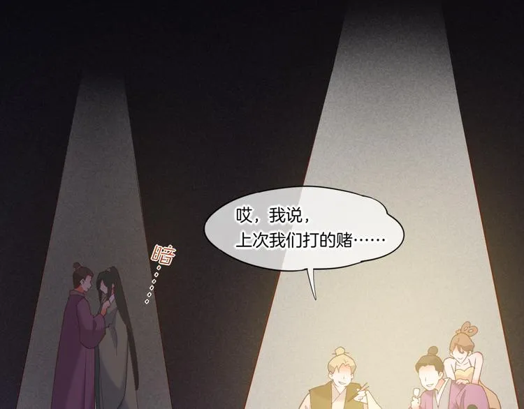 第45话 时间的河 第122页