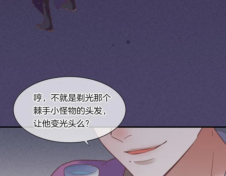 第45话 时间的河 第124页