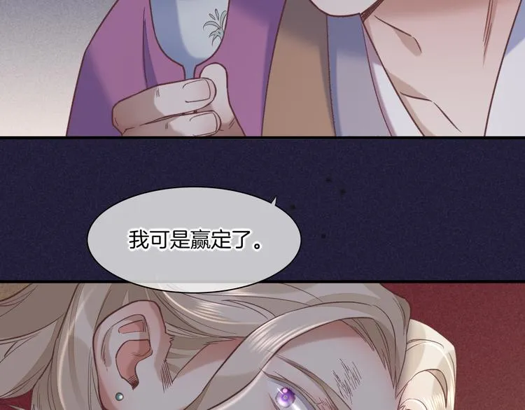 第45话 时间的河 第125页