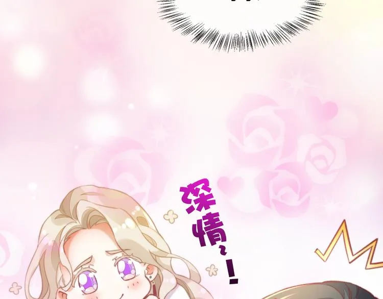 番外 雪中访客 第48页