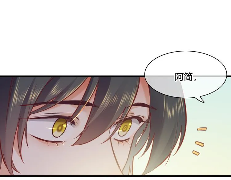 番外 雪中访客 第66页