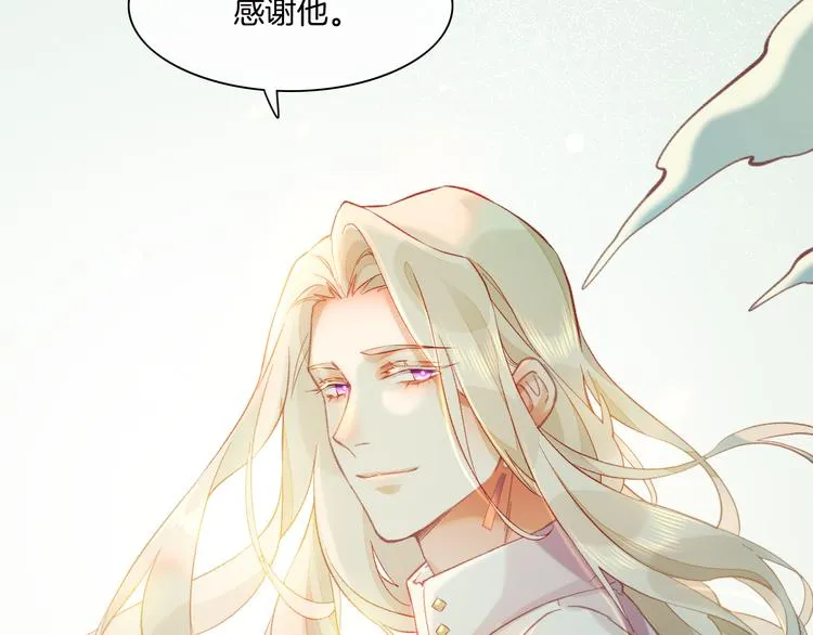 番外 雪中访客 第72页