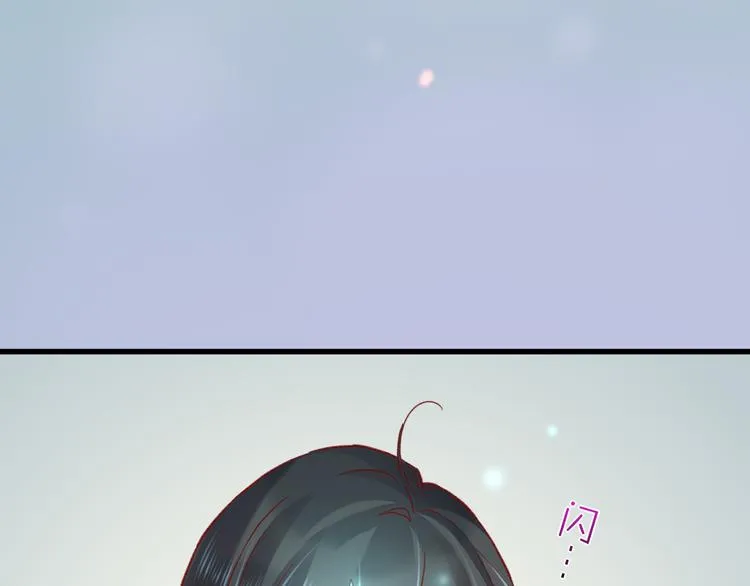 番外 雪中访客 第81页