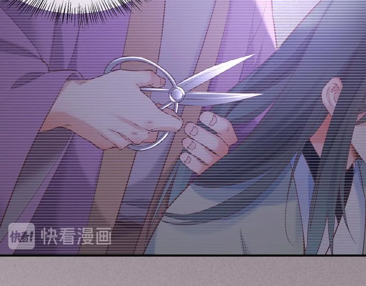 第46话 断发 第25页
