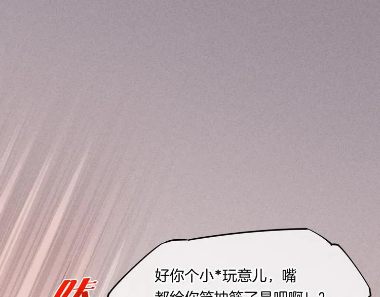 第46话 断发 第26页