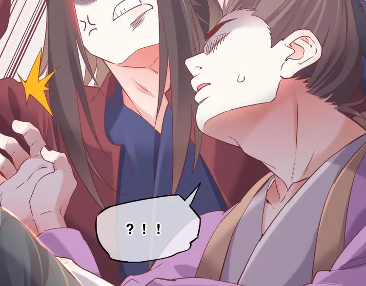 第46话 断发 第28页
