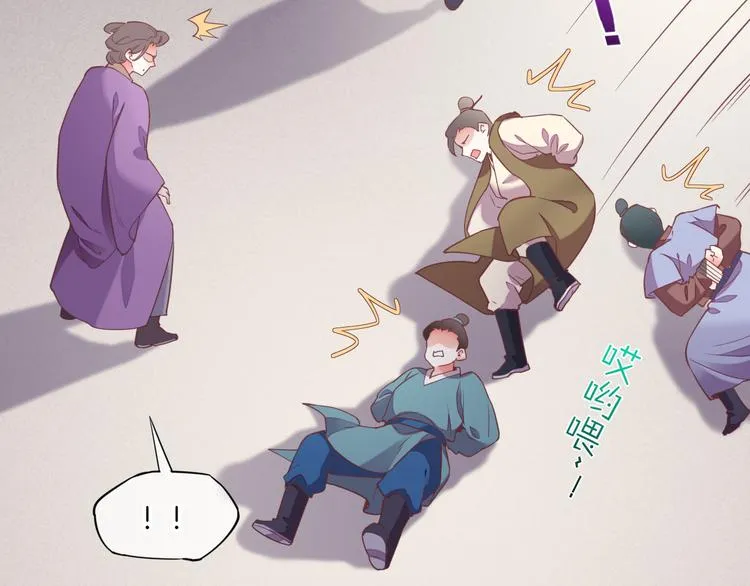 第46话 断发 第36页