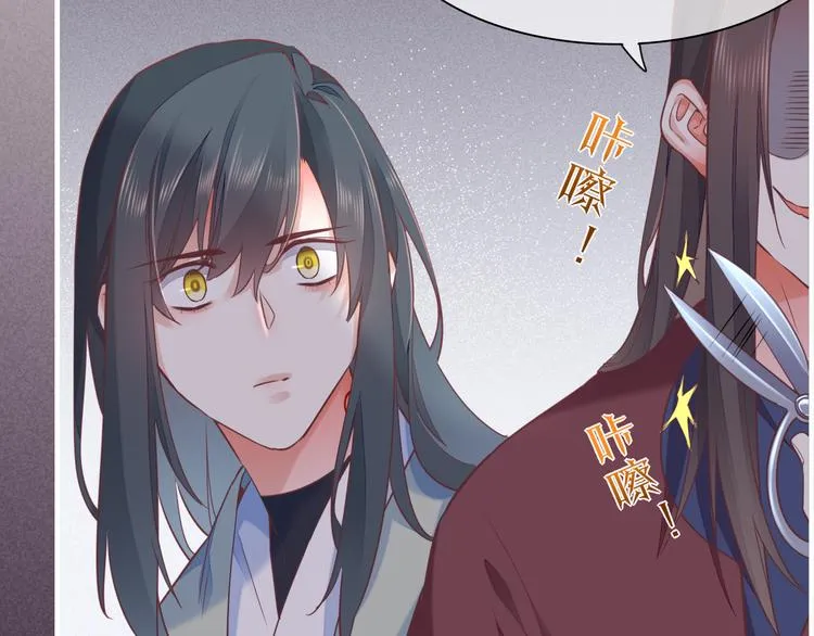 第46话 断发 第38页
