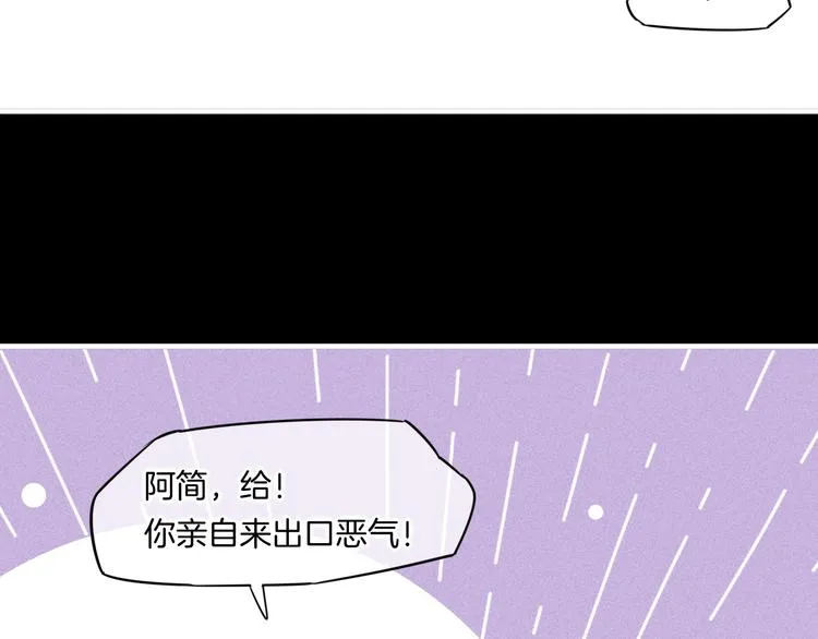第46话 断发 第41页