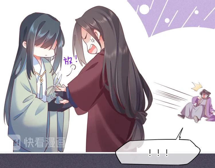 第46话 断发 第42页