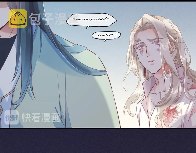 第46话 断发 第52页