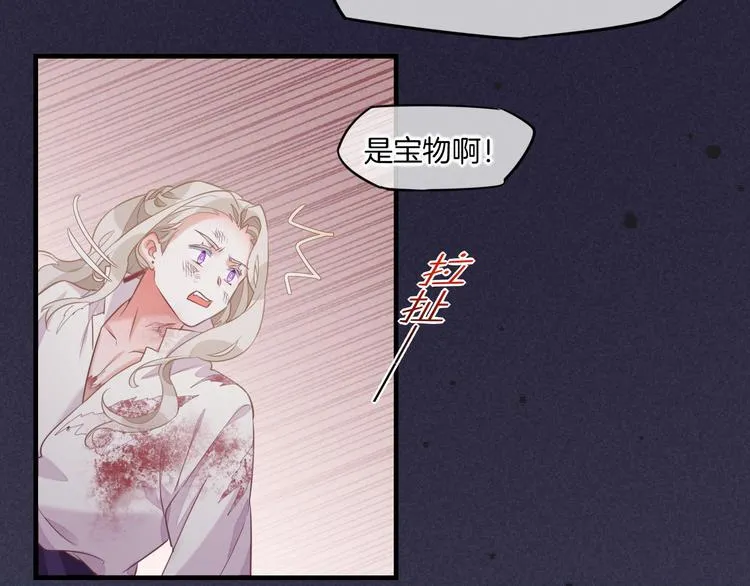 第46话 断发 第60页