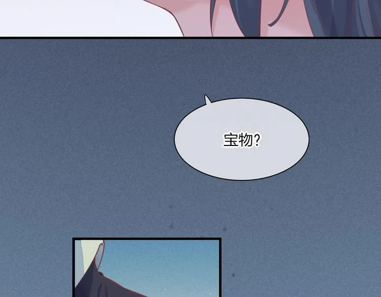 第46话 断发 第62页