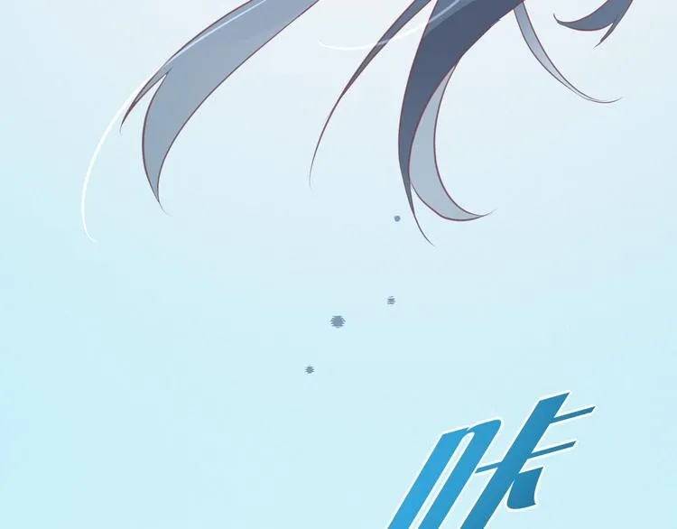第46话 断发 第66页