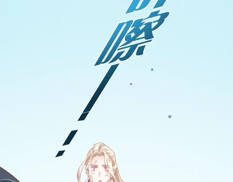 第46话 断发 第67页
