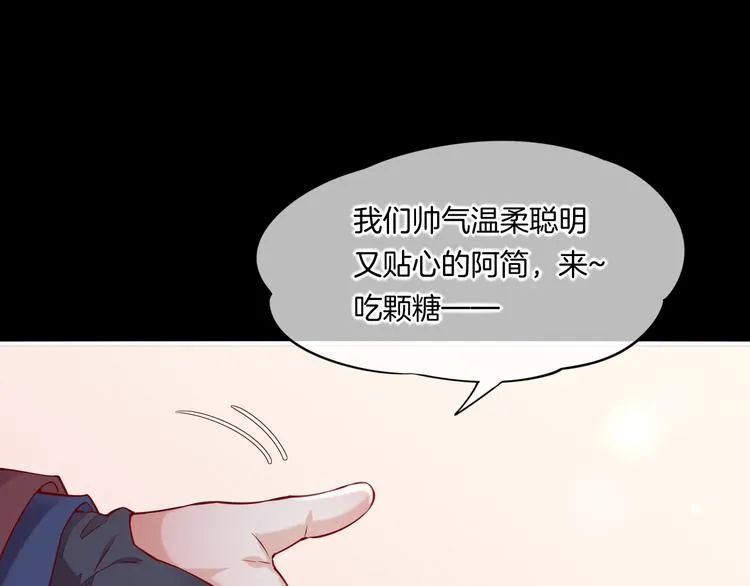第46话 断发 第80页
