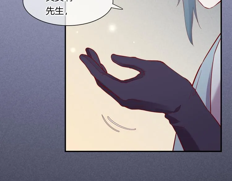 第46话 断发 第89页