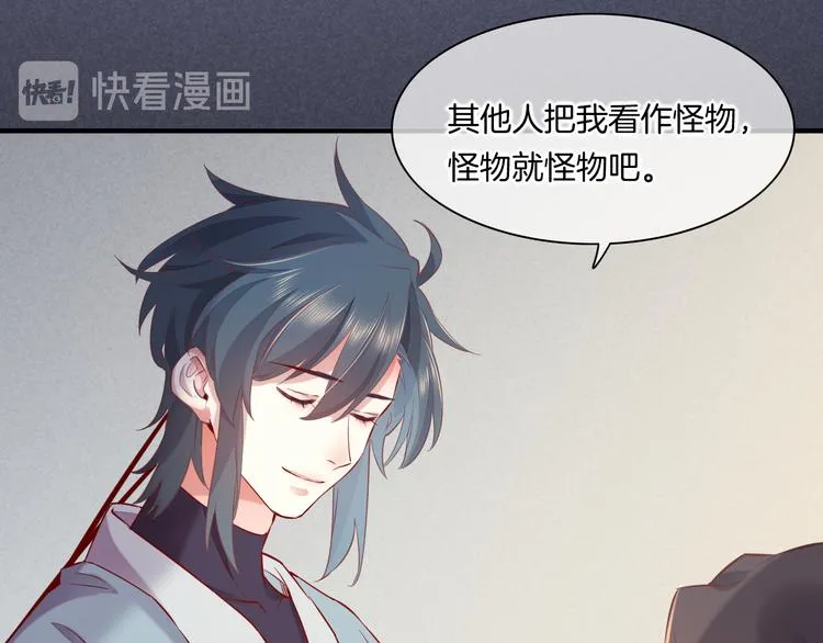 第46话 断发 第90页