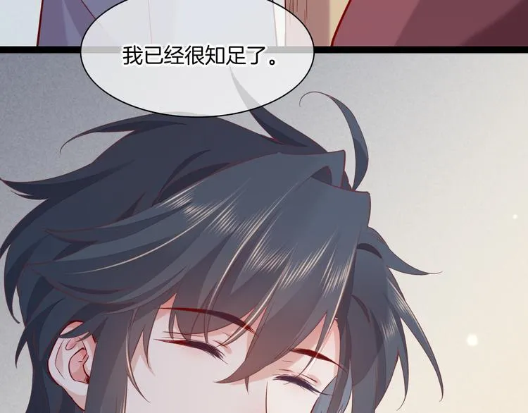 第46话 断发 第92页