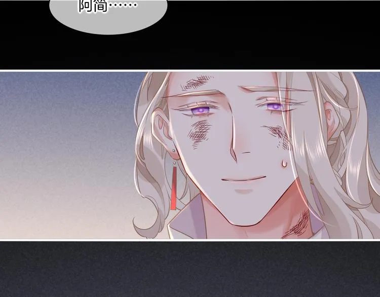 第46话 断发 第95页