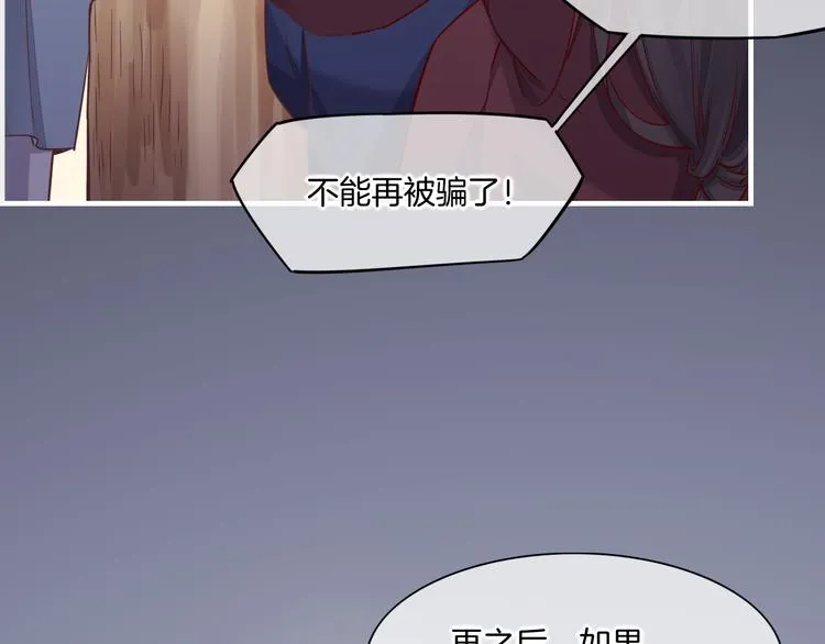 第46话 断发 第108页