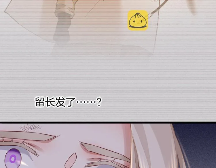第46话 断发 第127页