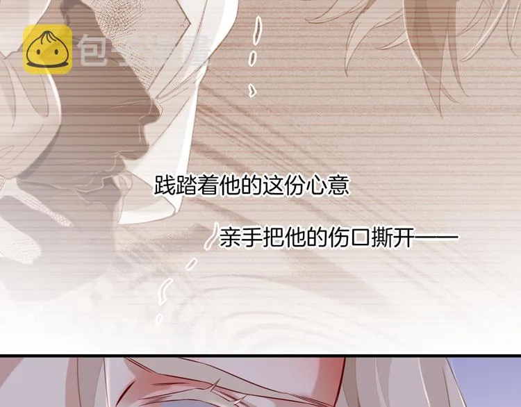 第46话 断发 第130页