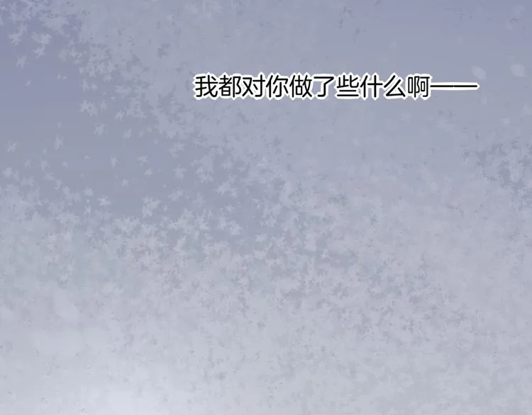 第46话 断发 第132页