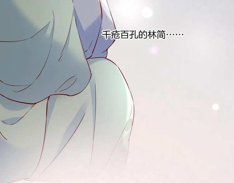 第46话 断发 第134页