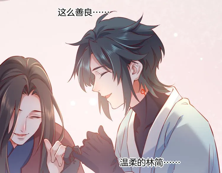 第46话 断发 第135页