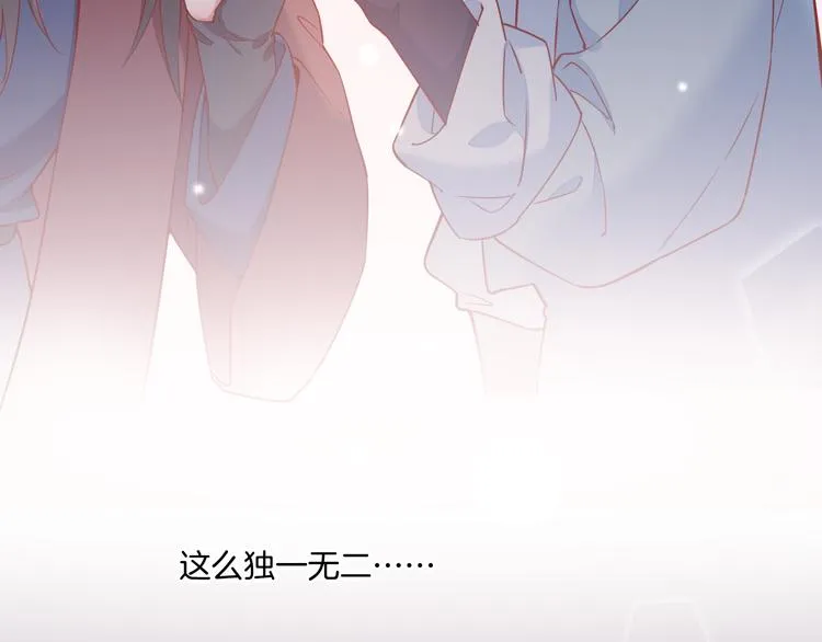 第46话 断发 第136页