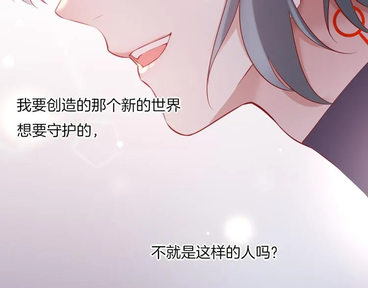 第46话 断发 第138页