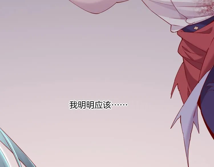 第46话 断发 第143页