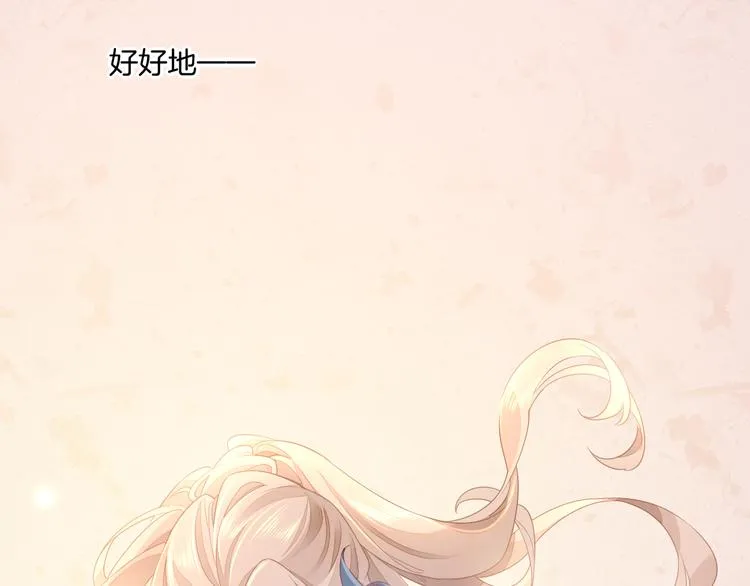 第46话 断发 第145页