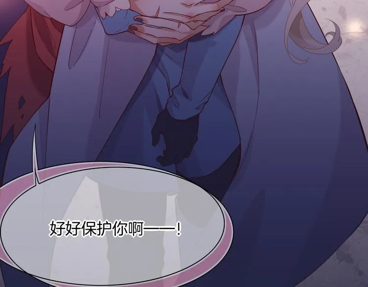 第46话 断发 第147页