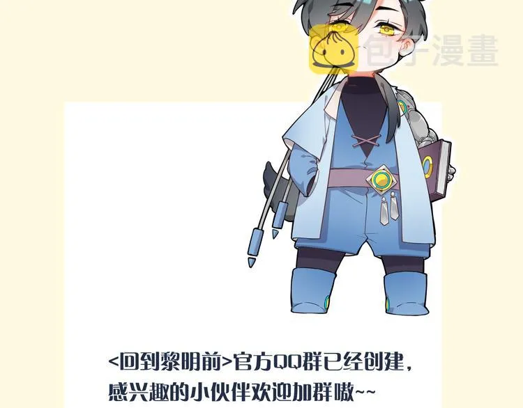 第46话 断发 第152页