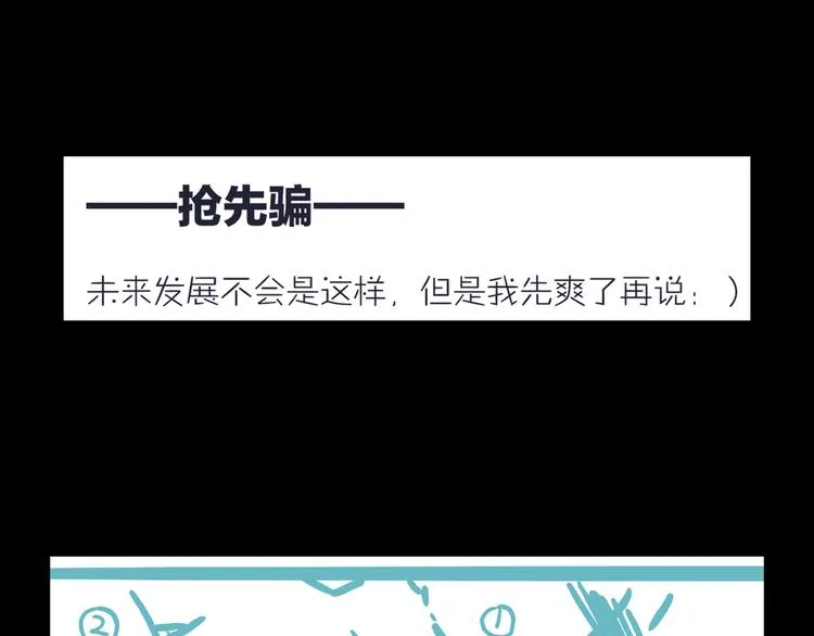 第46话 断发 第154页