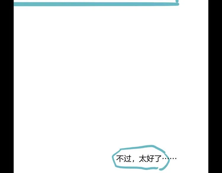 第46话 断发 第173页