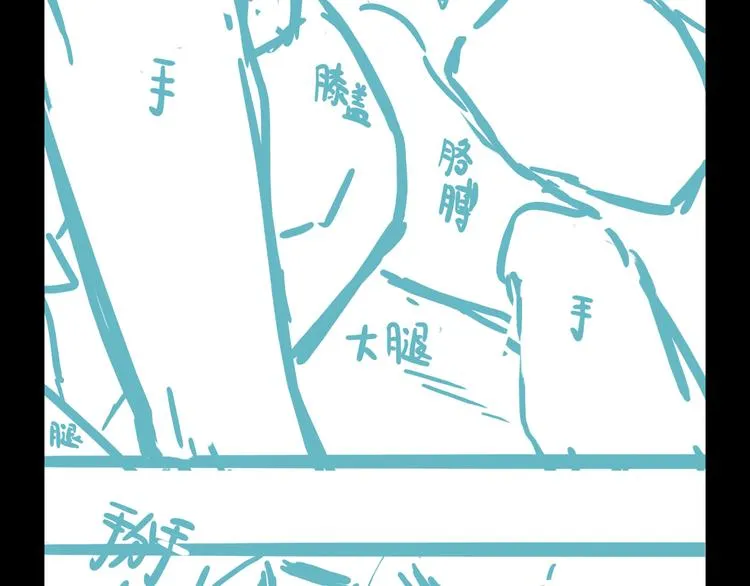 第46话 断发 第180页