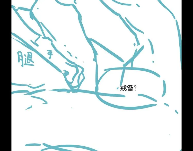 第46话 断发 第184页