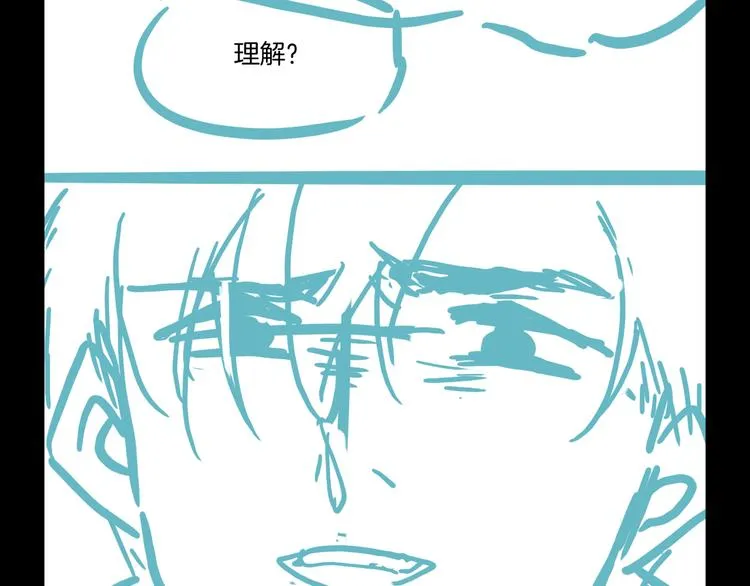 第46话 断发 第185页