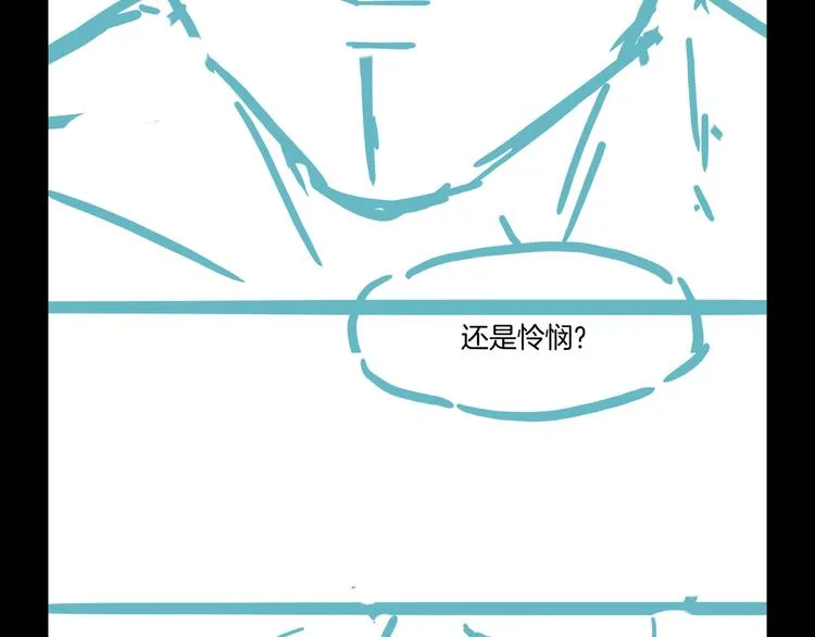 第46话 断发 第186页