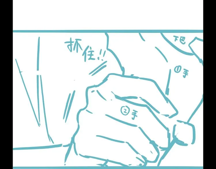 第46话 断发 第188页
