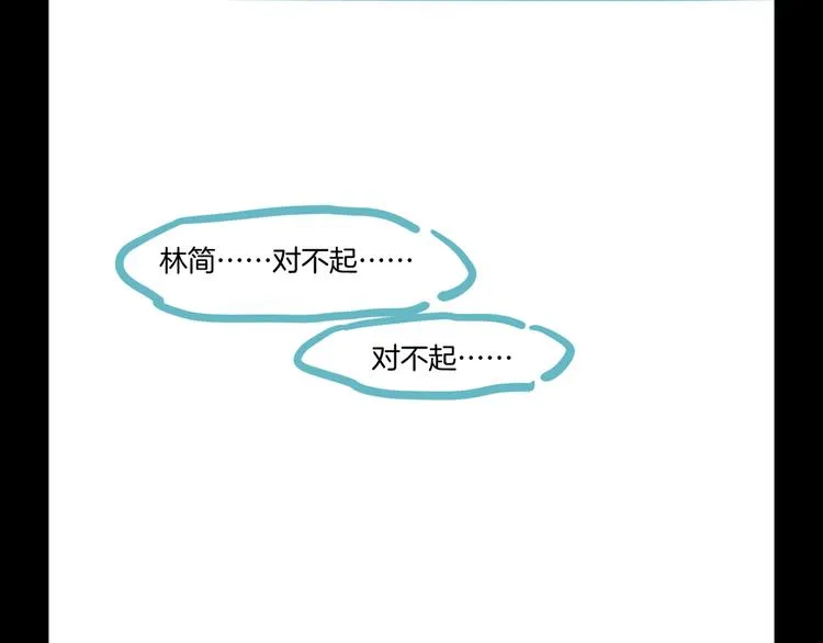第46话 断发 第189页