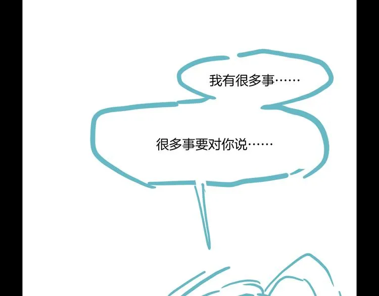第46话 断发 第190页