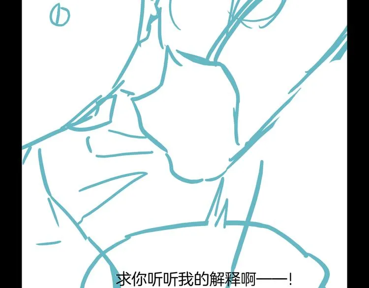 第46话 断发 第192页