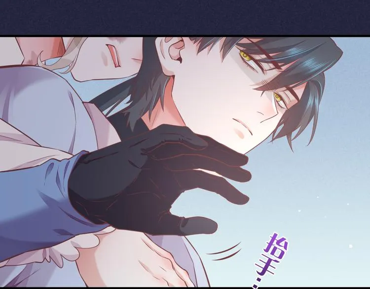 第47话 秘密 第10页